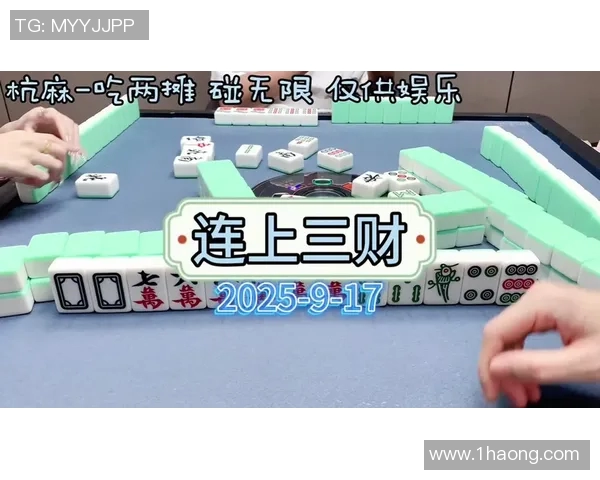 pg下载麻将胡了-神奇麻将之旅，探索PG下载麻将胡了的奥妙-pg下载麻将胡了